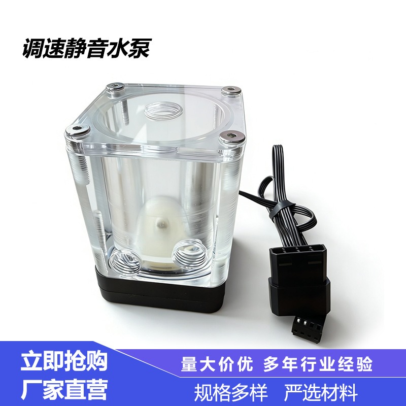 Pc Water Cooling - T500 Sessiz Pompa Rezervuar Kombinasyonu, Akrilik